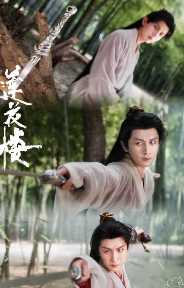 《莲花楼》演员片酬曝光，成毅在拿命赚钱，陈都灵虚火实锤了