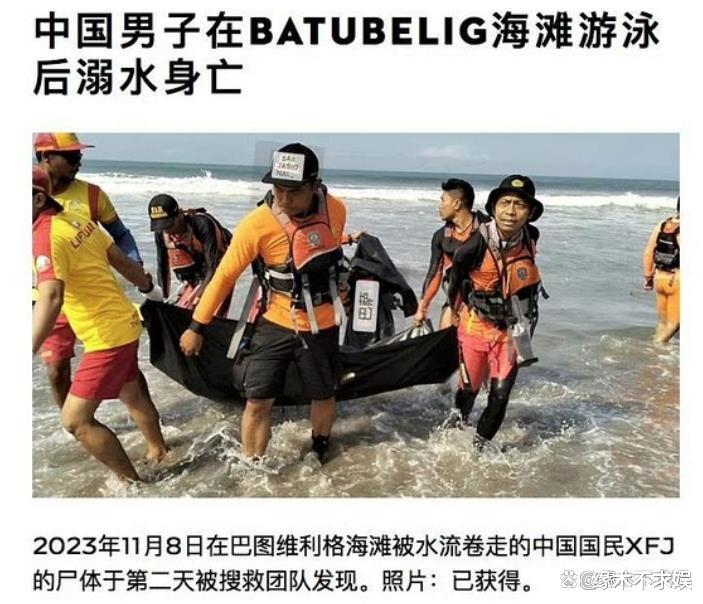 仲尼确认生日当天溺亡！被曝控制财产却未领证，卡琳娜或净身出户