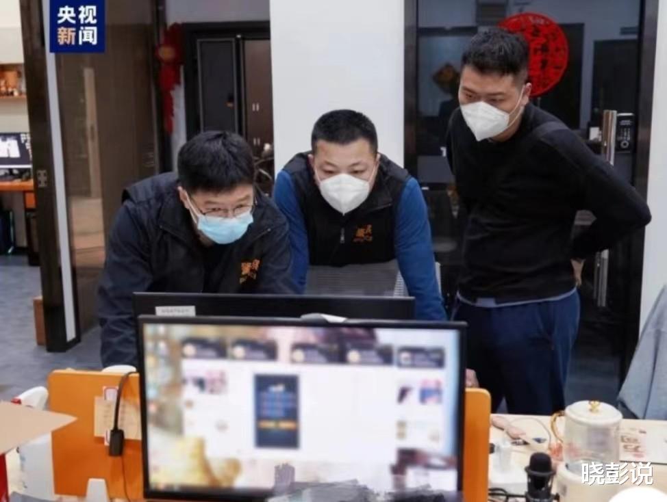 洗钱|大瓜!3位顶流网红涉嫌洗钱,直播时被带走还忽悠粉丝有事下了