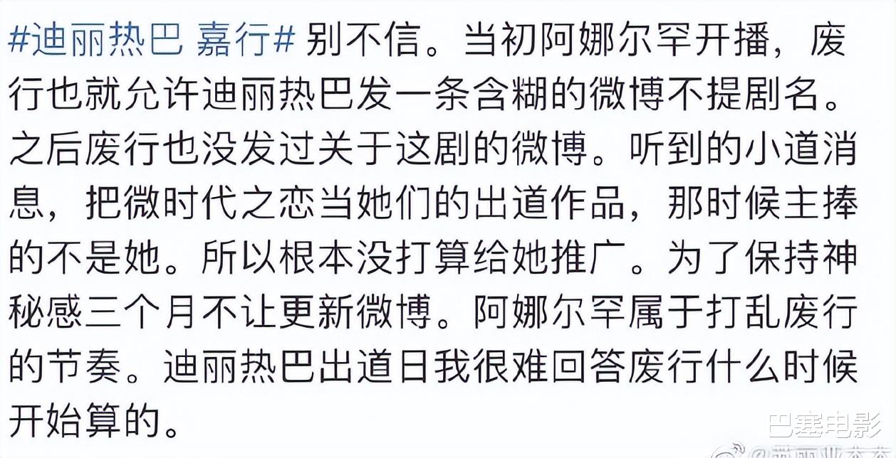 杨幂|嘉行传媒演员现状：捧不红、被辜负、没规划，整体前景不乐观