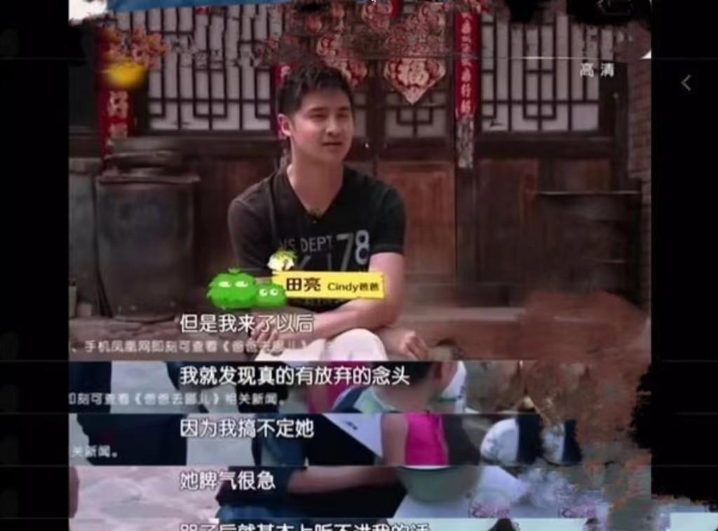 |重男轻女,诋毁女儿,叶一茜的“遮羞布”终于被女儿亲手扯下