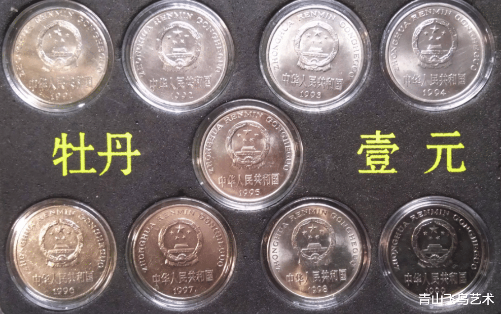 钱币|我们用过的老硬币中有哪些是值得我们关注的