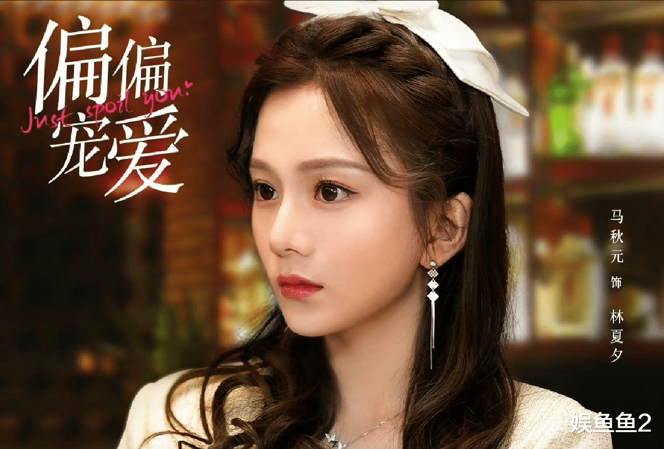 《偏偏宠爱》定档0728,男女主爱恨纠葛,为了孩子再续前缘