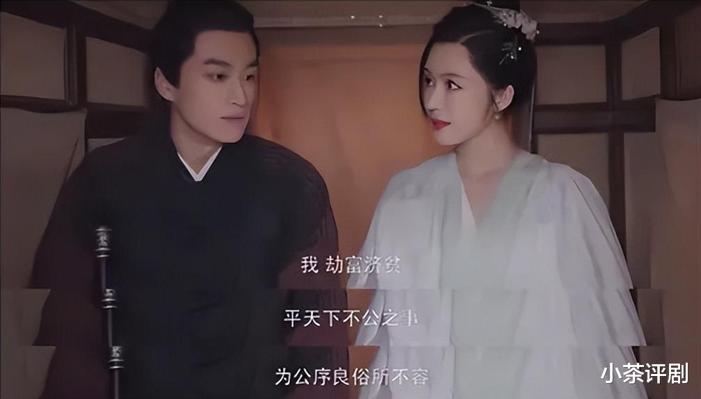 《九义人》大结局,番外有多圆满,结局就有多讽刺