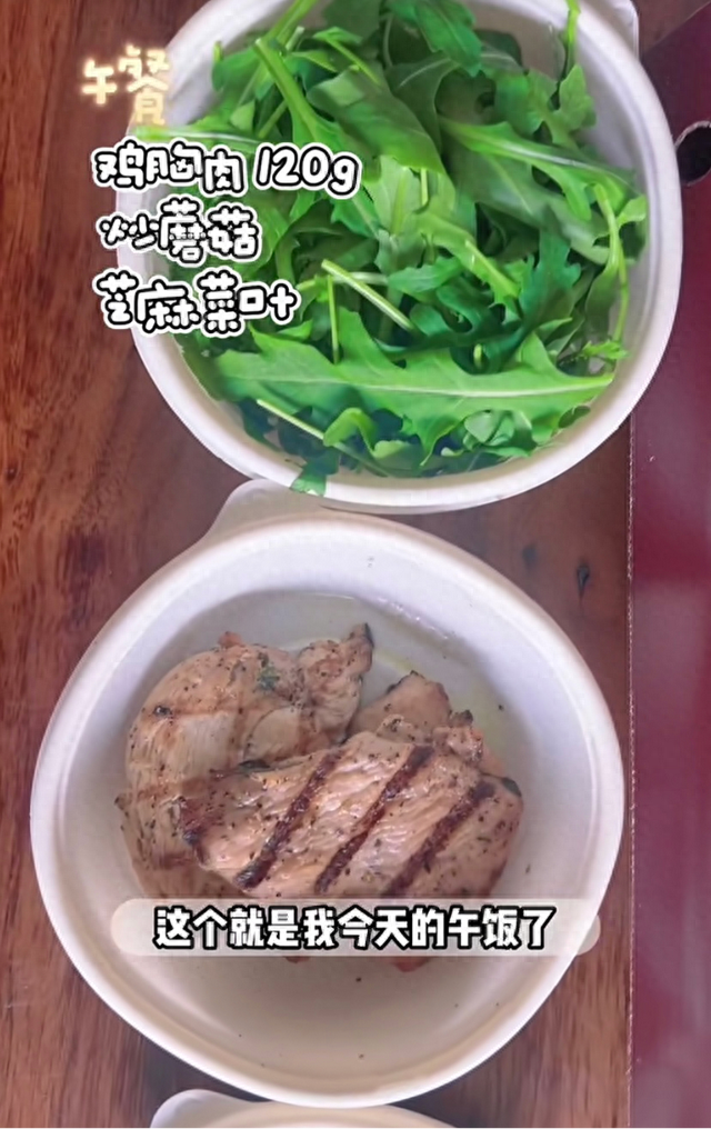 7年不吃碳水,能躲过“韩国酵母”吗?