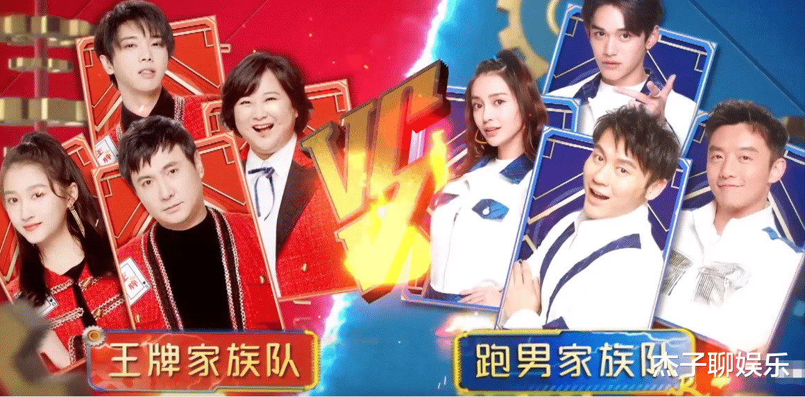 综艺节目|曝《王牌8》阵容大换血,贾玲、华晨宇退出,最尴尬的局面出现了
