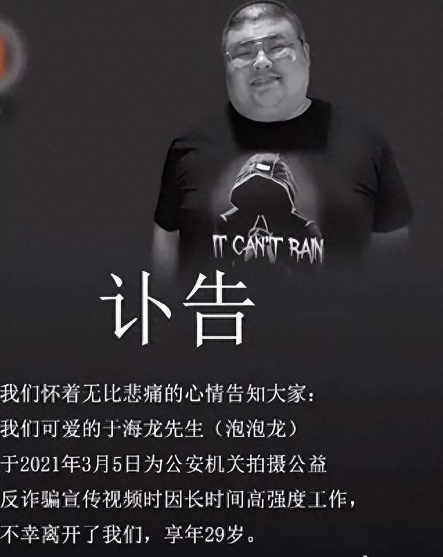 “吃播四巨头”现状:2年没俩,恩克吐血、上呼吸机,狂吃不减肥