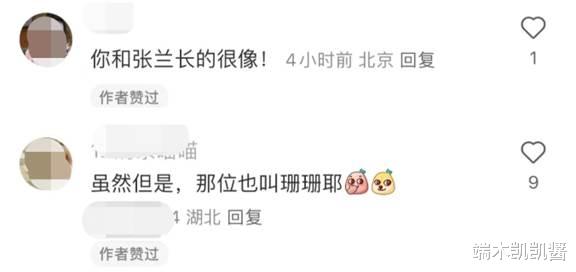 张兰带儿子与小富婆聚会,脸色胀红三人紧搂,女方与大S重名