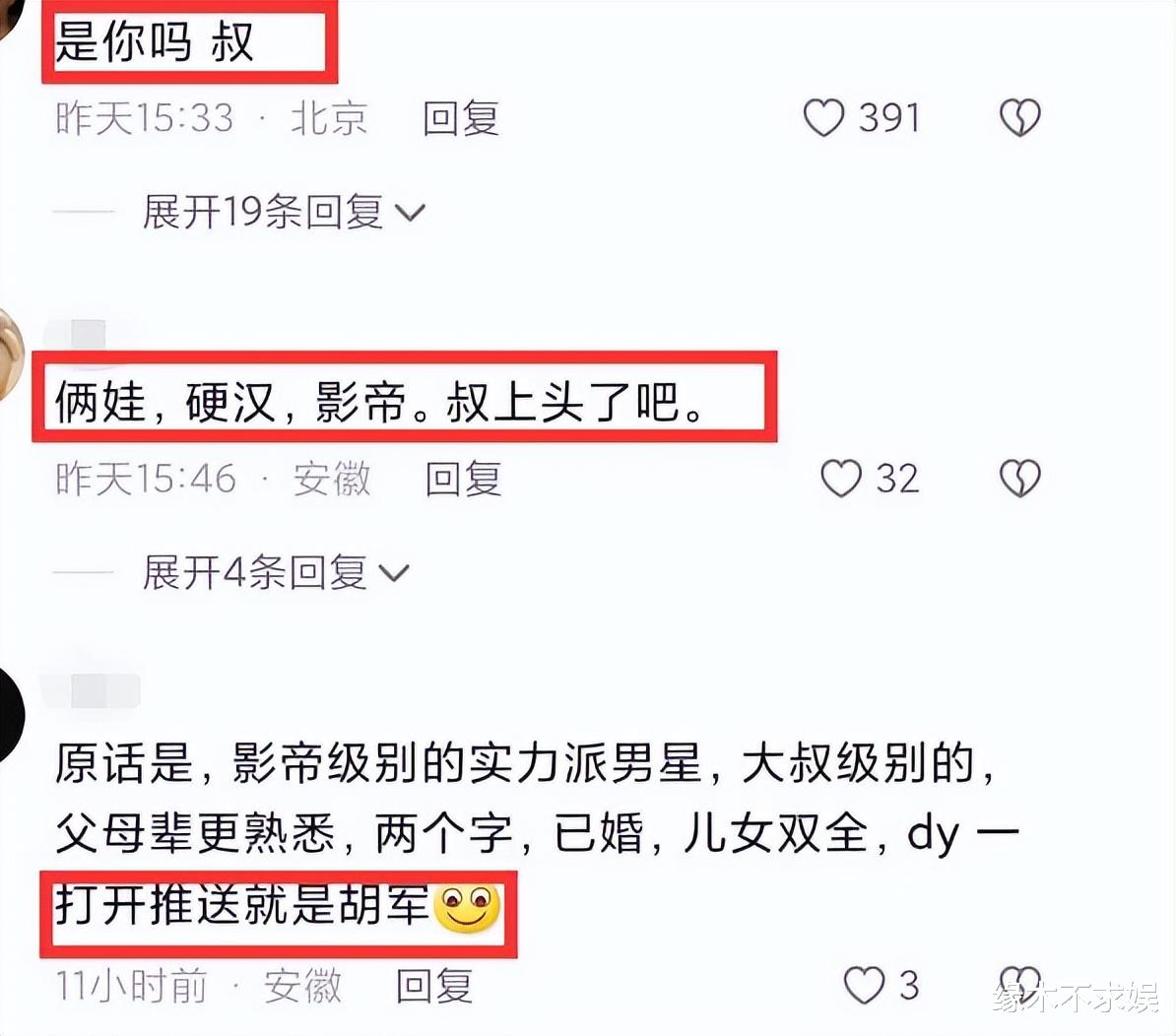 二字影帝出轨风波升级，和嫩模KTV卫生间亲热被撞见，身份被扒！