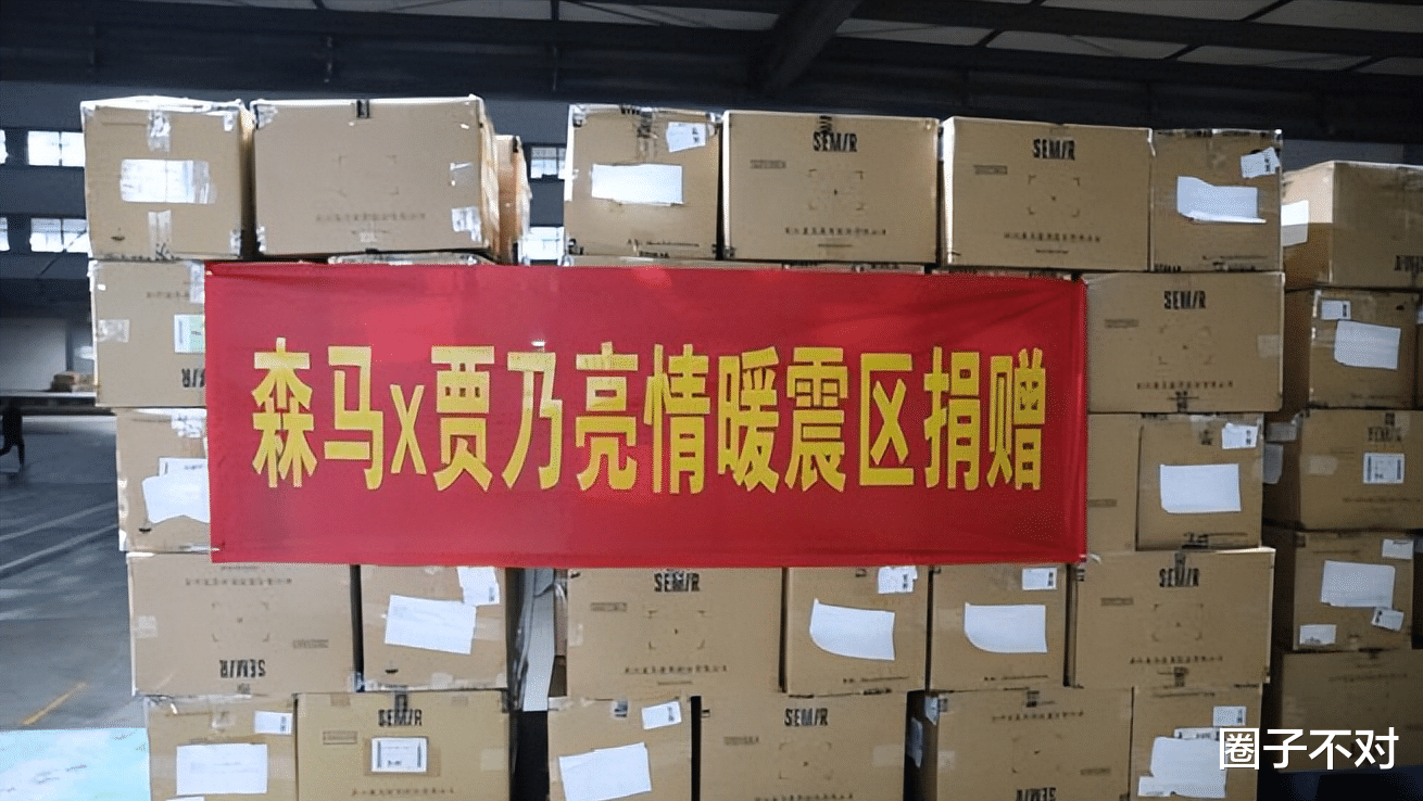 两“争议网红”捐1700万,连林志玲都坐不住了,难怪评论区吵翻天