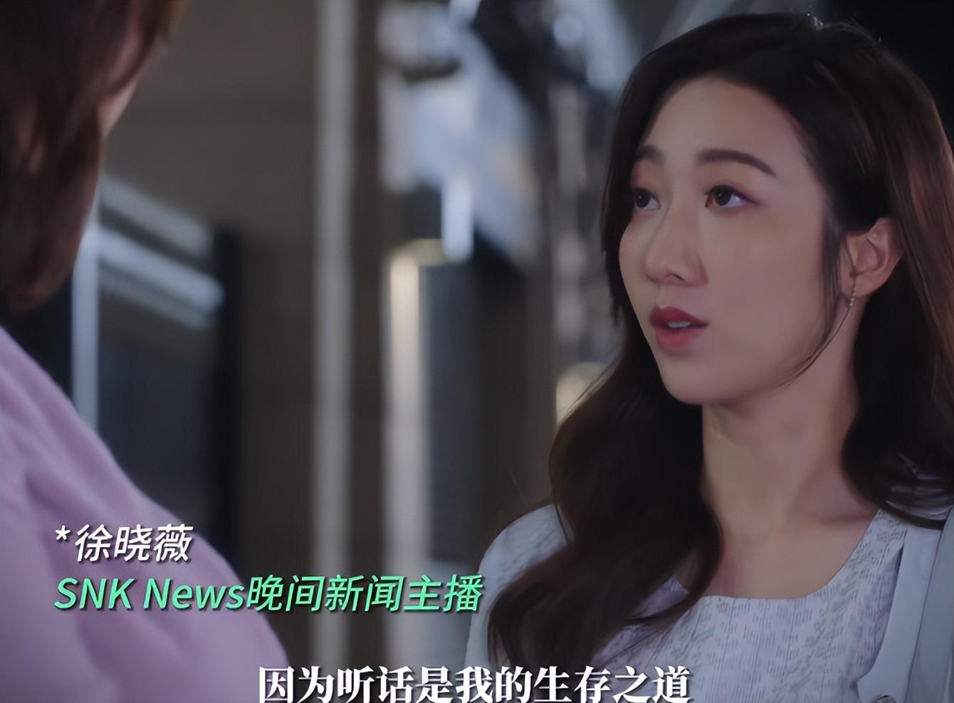 《新闻女王》出圈理由:佘诗曼的演技,李施嬅的脸,高海宁的衣品