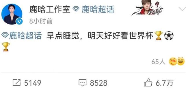 鹿晗|鹿晗关晓彤日本旅行被偶遇,两人一起逛海鲜市场,女方穿搭遭吐槽