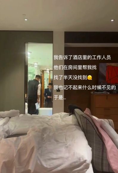 女网红与王鹤棣白敬亭蹦迪后遗失200万钻戒报警,网友怀疑王鹤棣