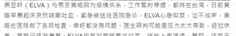 萧亚轩：继承10亿遗产，17年换掉16个男友，风光背后也有心酸