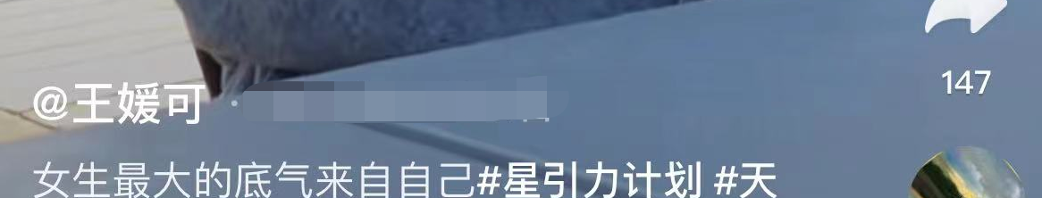 王雨|?演员王雨王媛可被疑婚变!常年和双方父母挤一屋,女方今独带俩儿