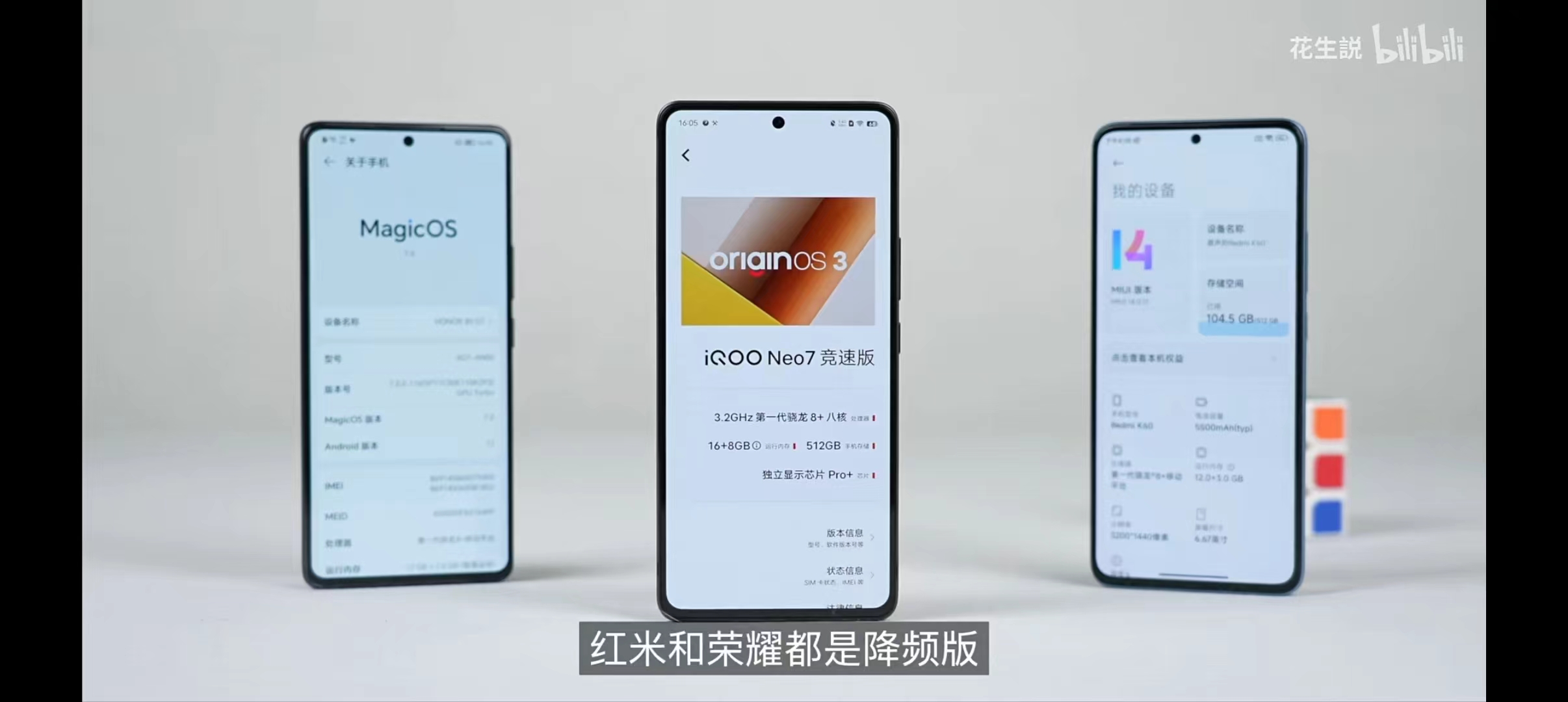 高通骁龙|追求实用和性价比的用户，建议优先考虑骁龙8+手机