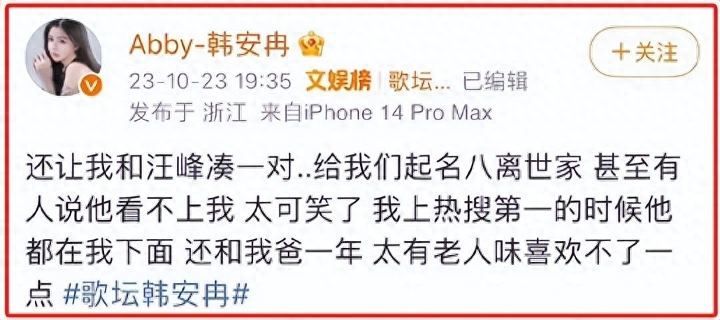 52岁又离婚!细数汪峰的5位前任,个个是美女,离婚原因出奇的一致