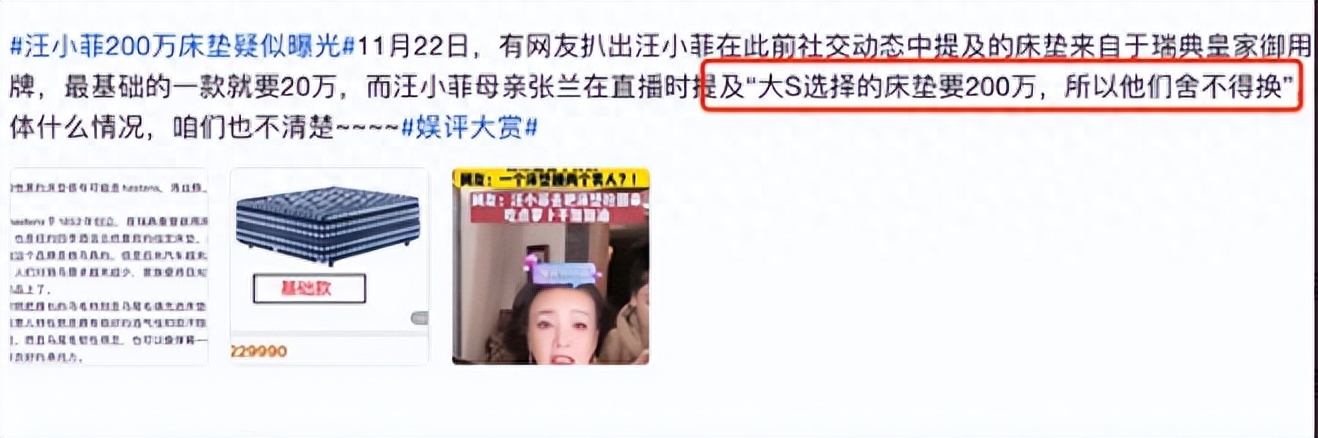 张兰再爆猛料！光头卷钱跑路，大S走投无路带俩孩子求汪小菲复合