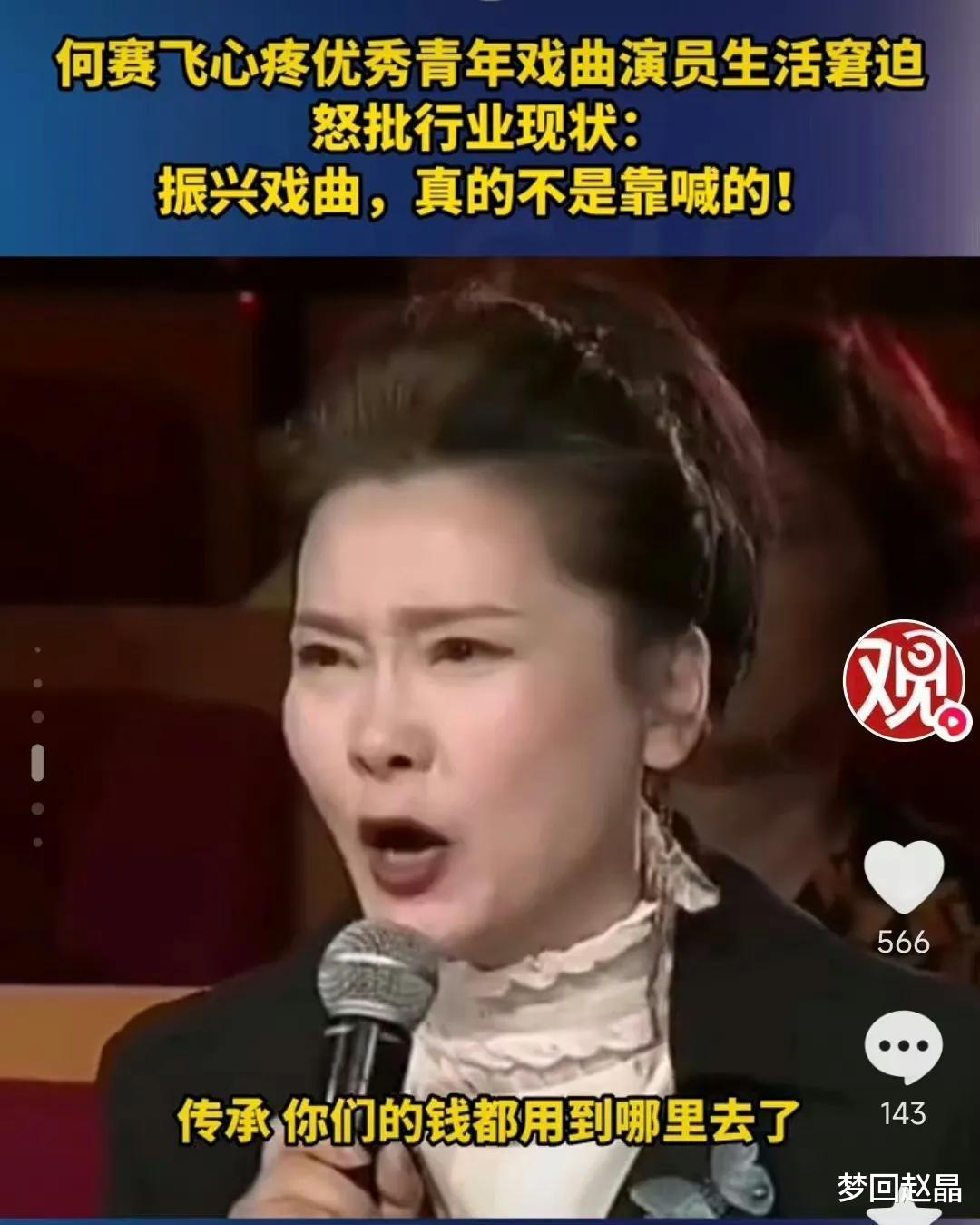 史依弘|史依弘,我曾经回答过何赛飞的全部质问