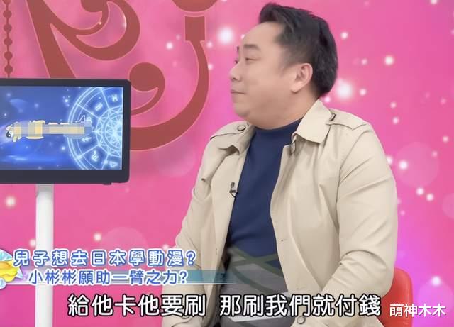 18岁童星公开与父亲对峙!才成年就没了生活费,一边上学一边还债