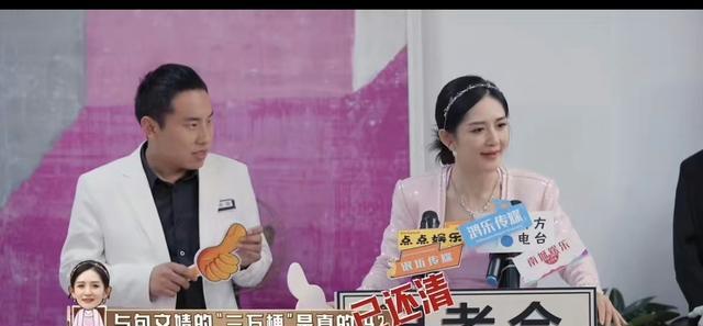 谢娜|谢娜说当时就已经还包文婧钱了!谢娜被营销号掐头去尾黑了多年