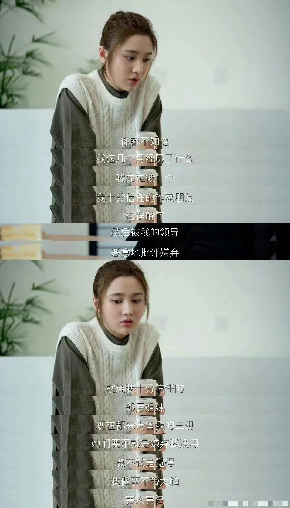 hr|还欢乐颂4呢,烂成啥样心里没点数吗?