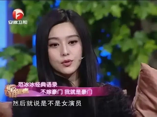 五年“封杀期”过？范冰冰悄咪咪复出？网友：隐婚还榜上新金主？