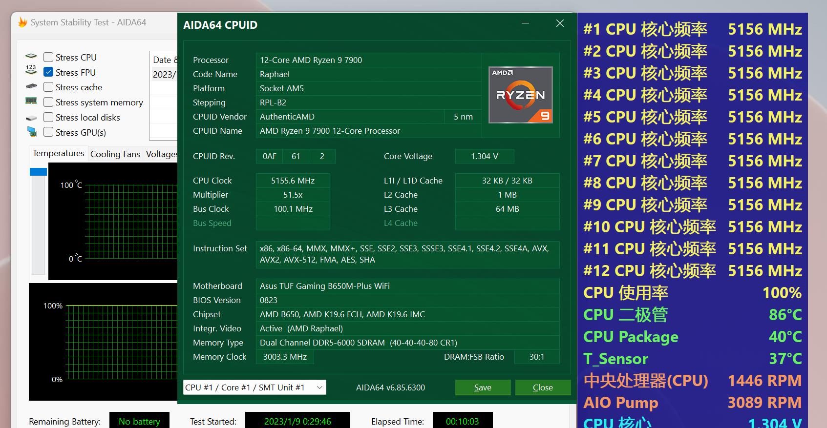 CPU|AMD锐龙7000非X系列处理器首发评测，功耗更低、超频可玩送散热器
