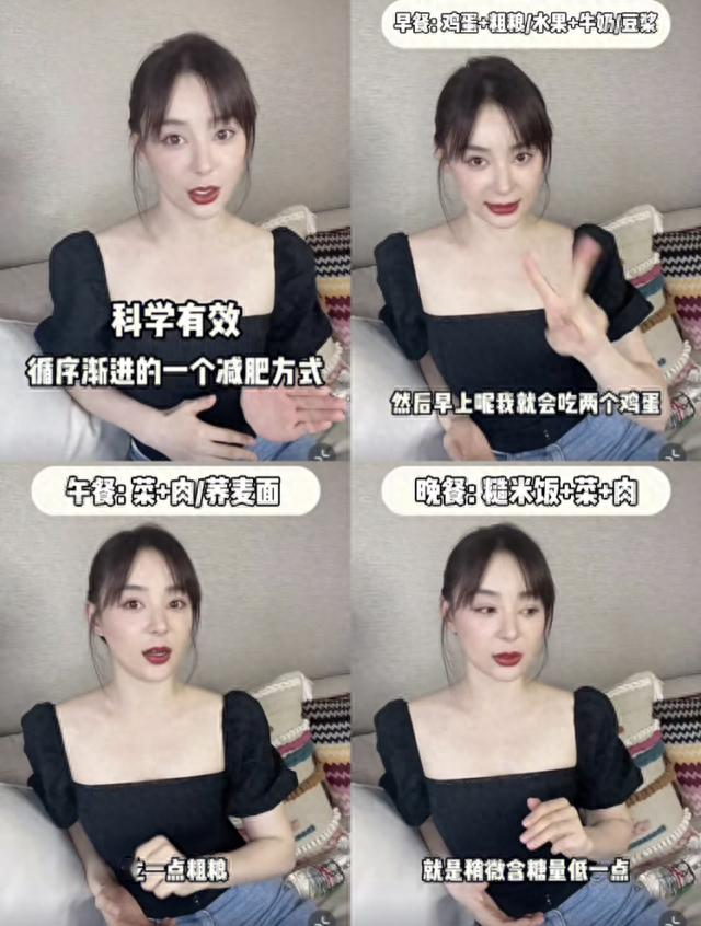 7年不吃碳水,能躲过“韩国酵母”吗?