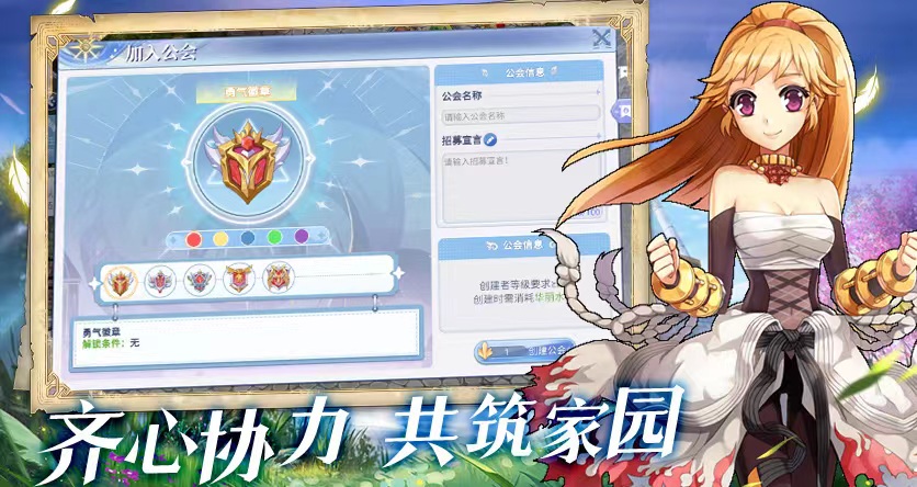 仙境传说RO手游：巴风特之怒全新上线；初心者回归，六大职业介绍！