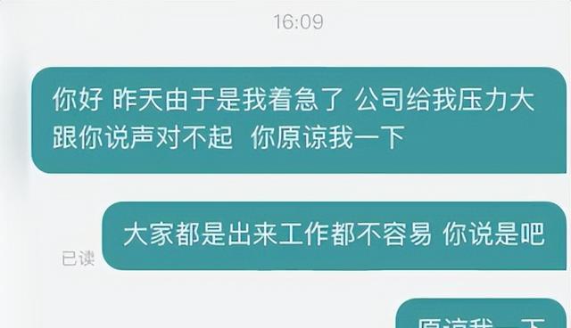 招聘|23岁用苹果手机有问题吗？上海一女大学生遇到奇葩招聘，后续来了