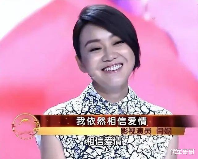 净身出户也要与闫妮离婚的邹伟,如今19年过去了,他后悔了吗?