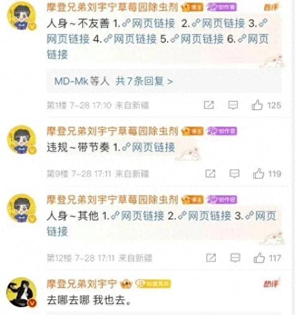 赵露思新剧地狱式开局!头次见一个饼烂到,还没拍就撕到导演的销号