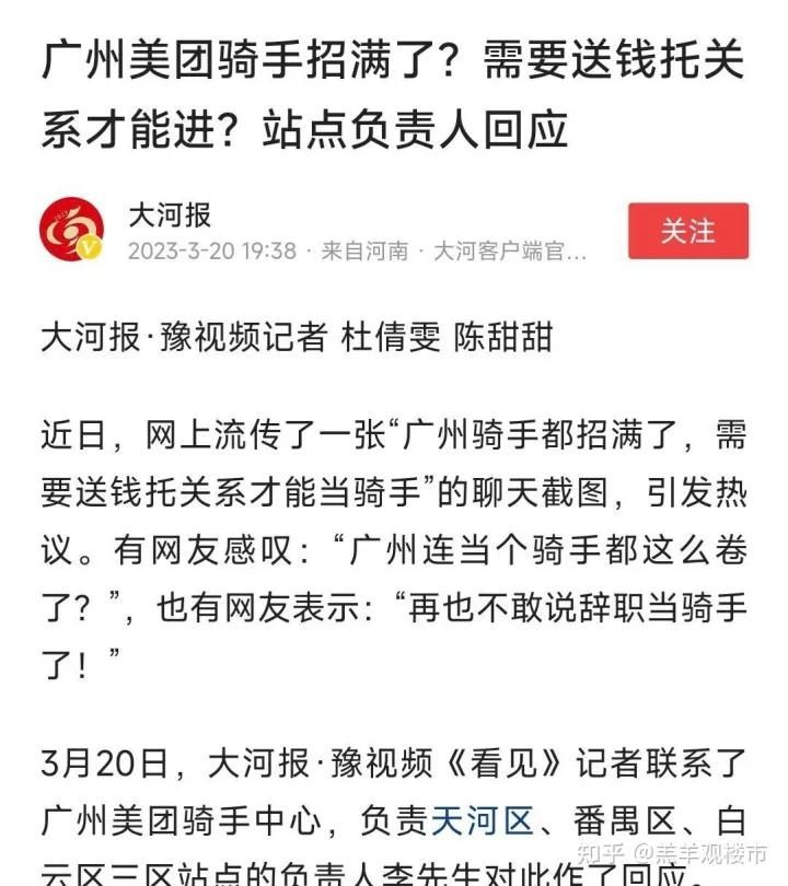 求职|1158万大学毕业生，再迎史上最难求职季，年轻人烧香拜佛求保佑