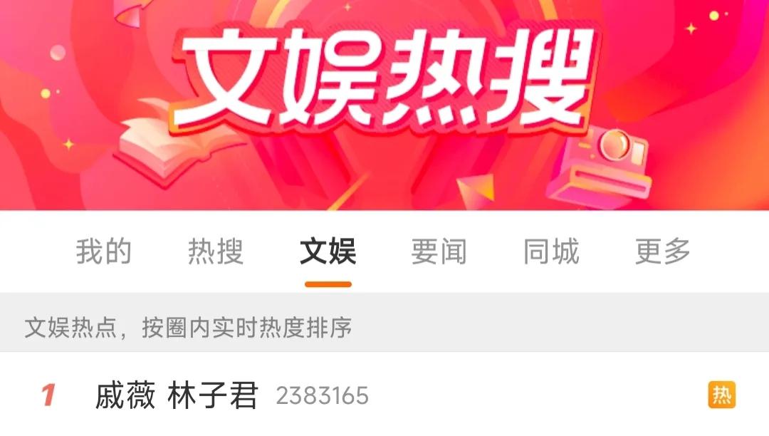 秦岚|戚薇是双性恋？前女友对她念念不忘，用戚薇名字给亲生女儿取名