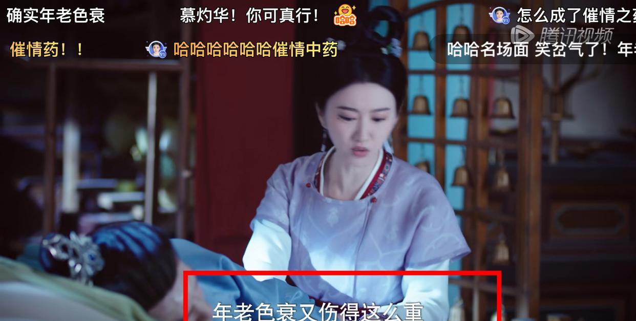 《灼灼风流》事实证明，冯绍峰王丽坤年纪大演古偶，就是自取其辱