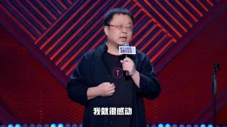 柴静|罗永浩的老婆柴静,让他轻轻松松就还了6个亿