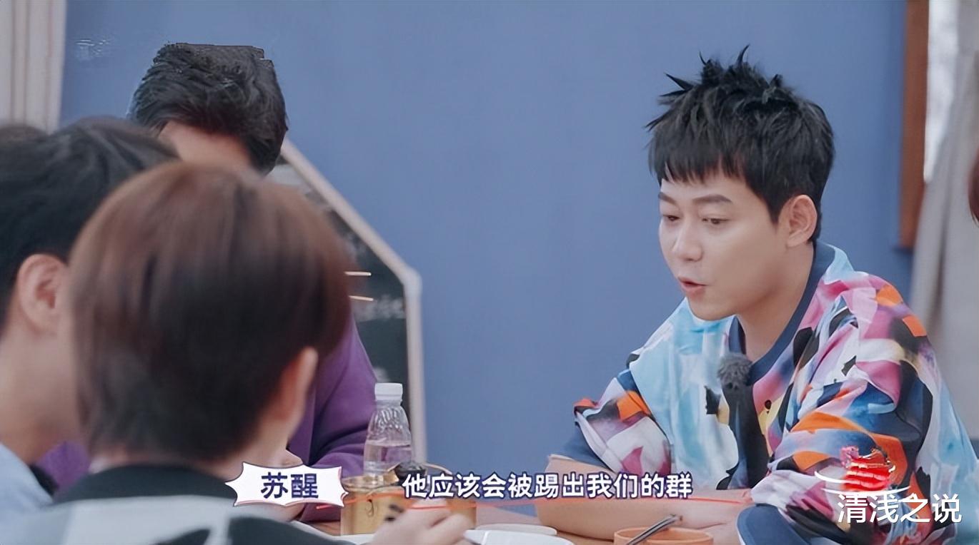 《快乐老友记》王铮亮要再自己上春晚，不带五位兄弟将被踢出群？