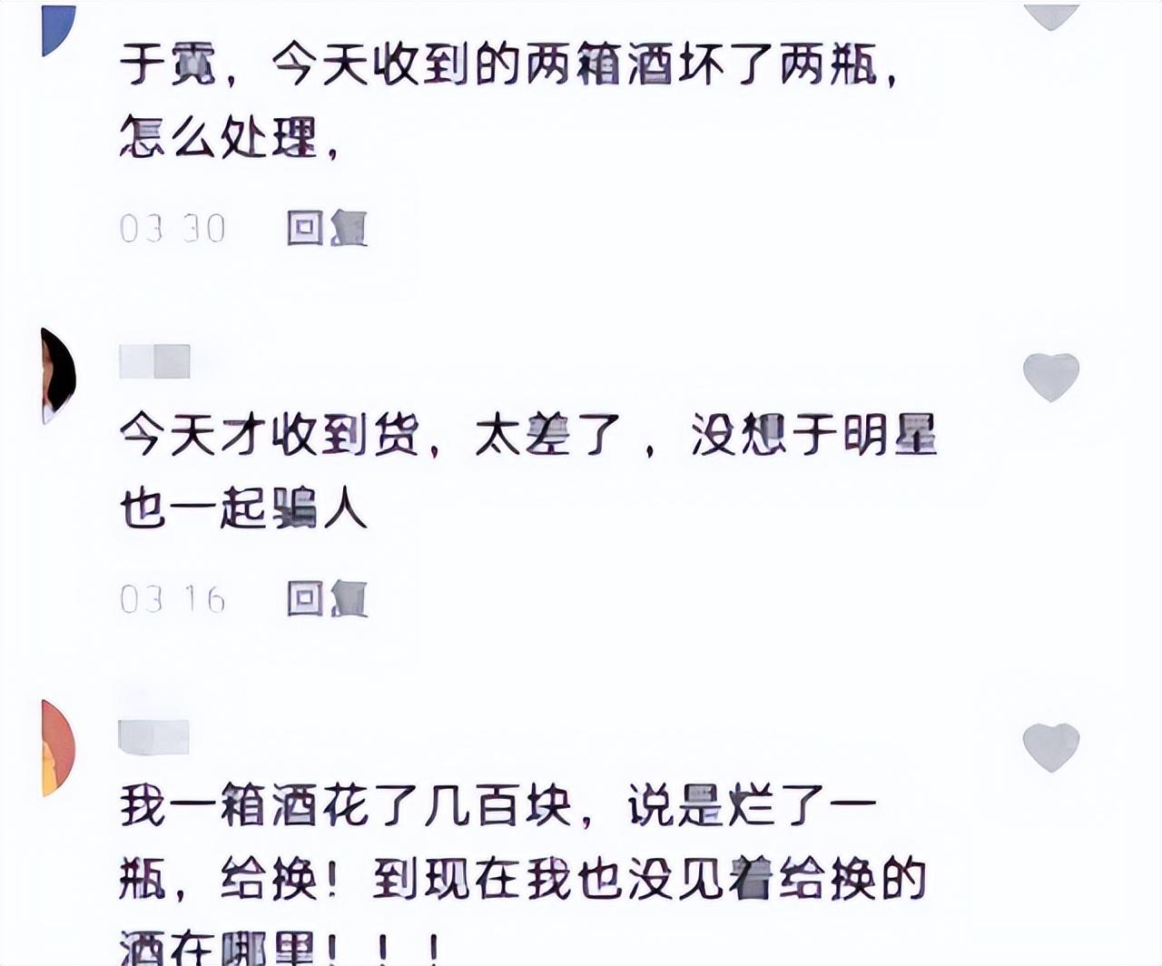 “渣男”原形毕露?也许再多的名和利,都救不了48岁的于震!