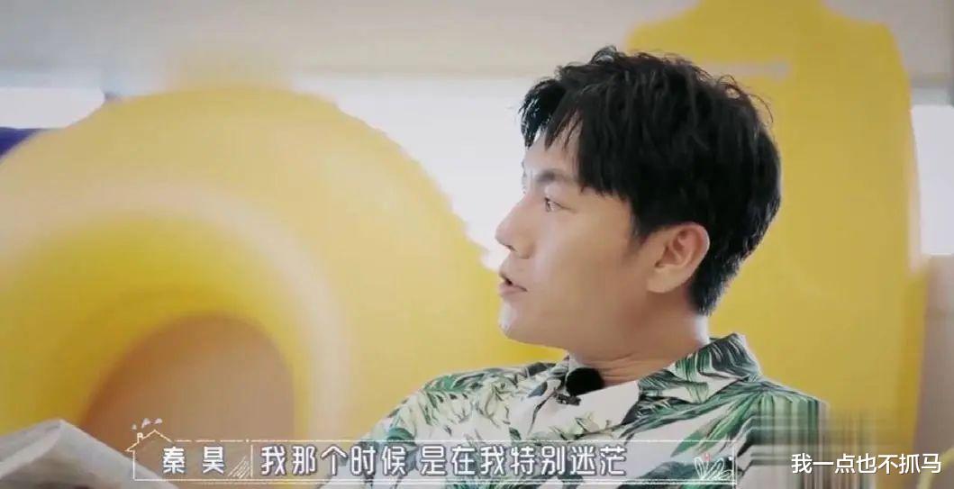 爱说苦鸡汤的伊能静,卖了5000w