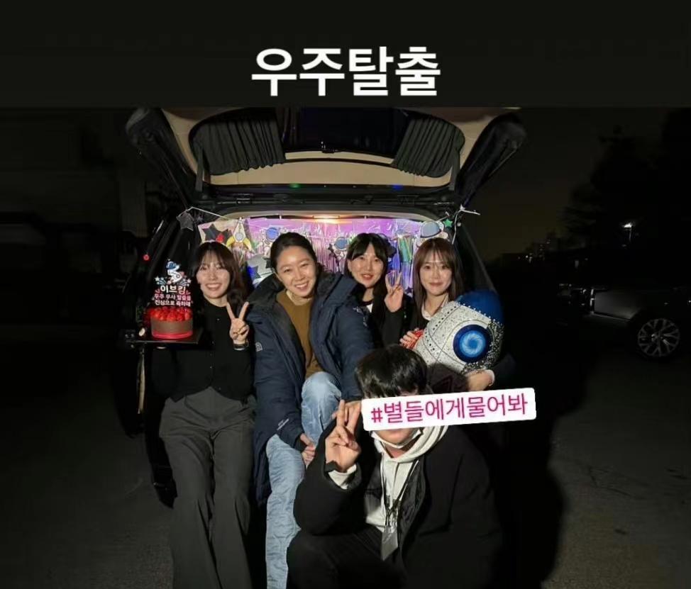 孔孝真|韩剧女王孔孝真和小10岁老公甜蜜出游,结婚半年首度曝光