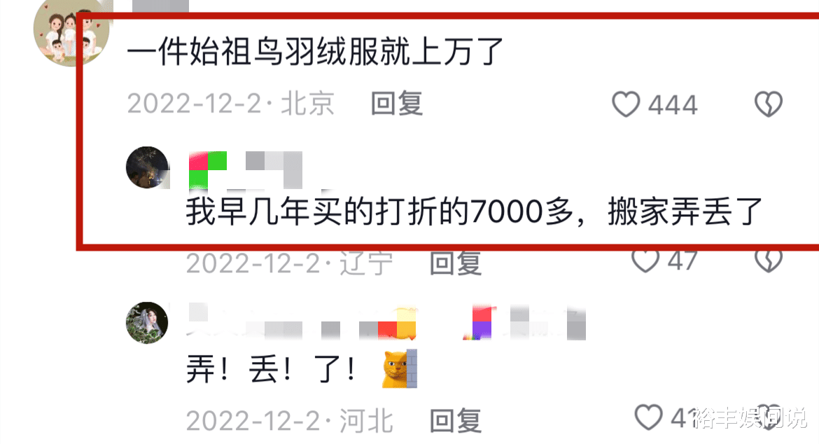 网红梦洁官宣怀第七胎!玩具房间高达百平,六个儿女态度各不一