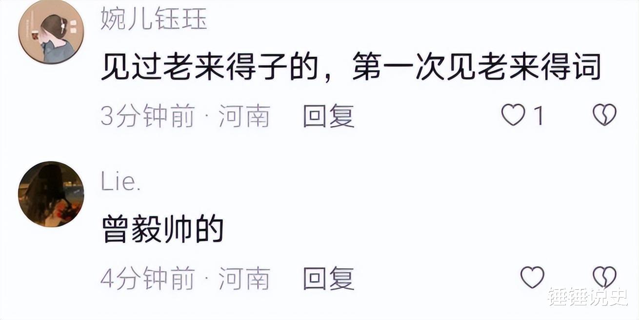 凤凰传奇新歌铁衣火了，大家却笑死在了评论区里