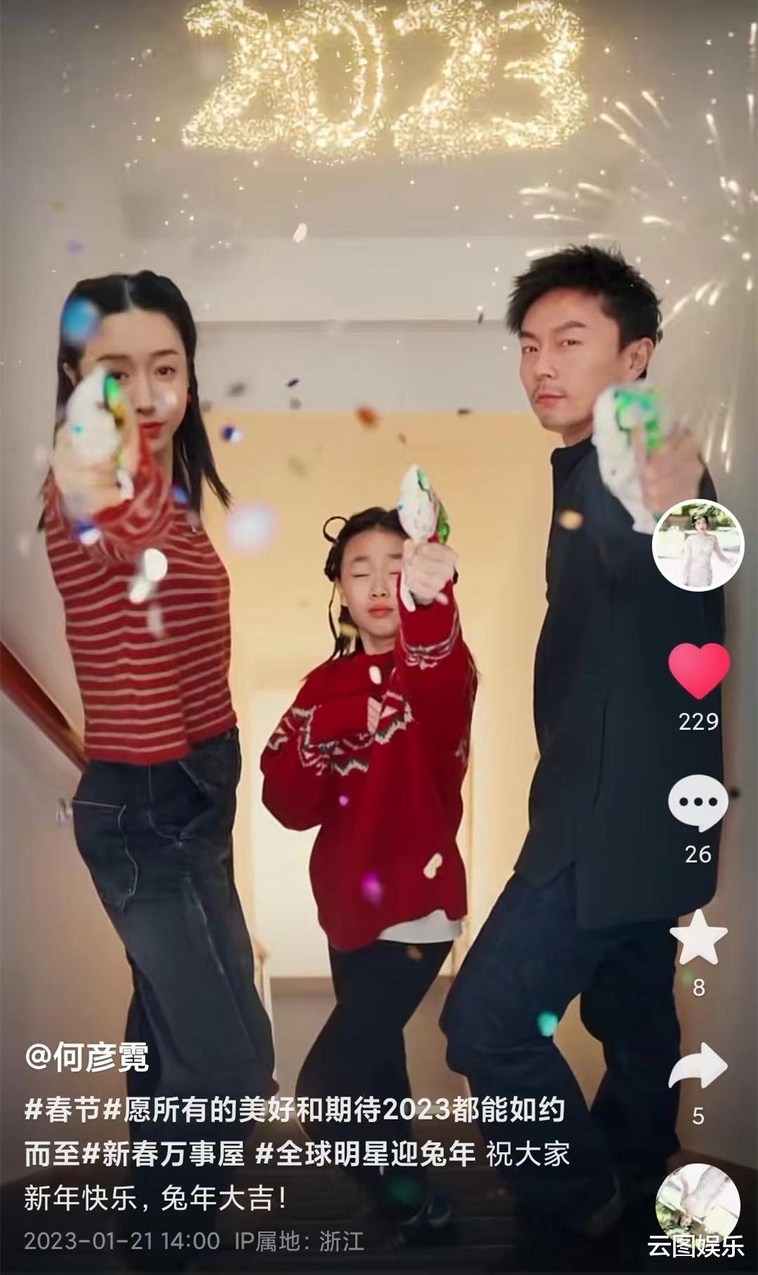 阿娇|谢苗一家三口罕同框迎新年!38岁胡子拉碴男人味足,妻女颜值高