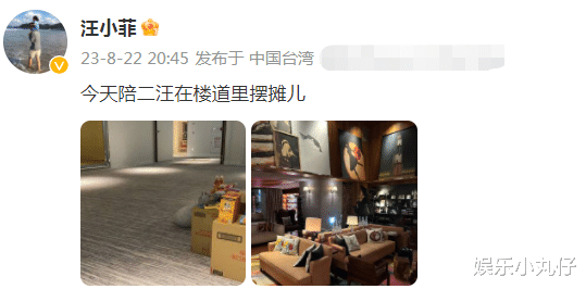 汪小菲疑患躁郁症,疑遭具俊晔殴打就医缝针,大S要求五天给400万