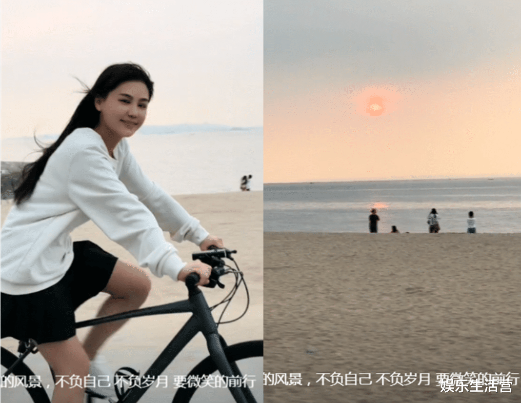 樊小慧骑单车追日出，骑2千公里气质像名媛，男摄影师比前夫帅气