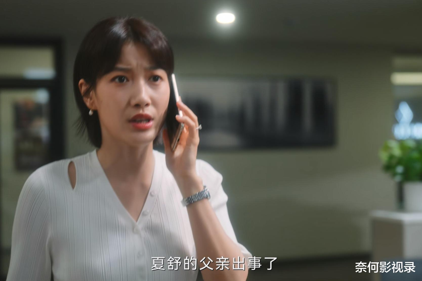 无所畏惧大结局：丁启伟梦想破灭，邢佳宜死在医院，刘铭选择自首