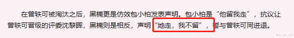 曾轶可|涉嫌抄袭,利用刘亦菲炒作,网暴公职人员,曾轶可的故事远比你想得更恶劣