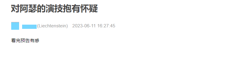 陈飞宇|片约不断,演啥毁啥,满脸写着“关系户”的这位演员,该醒醒了