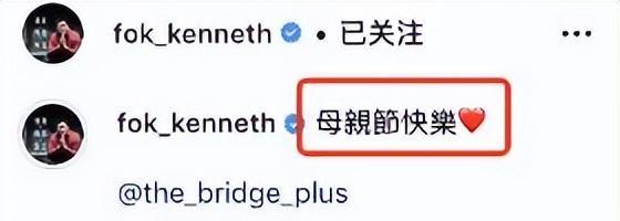 霍启刚|霍启刚晒全家福，5人吃一块小蛋糕太节俭